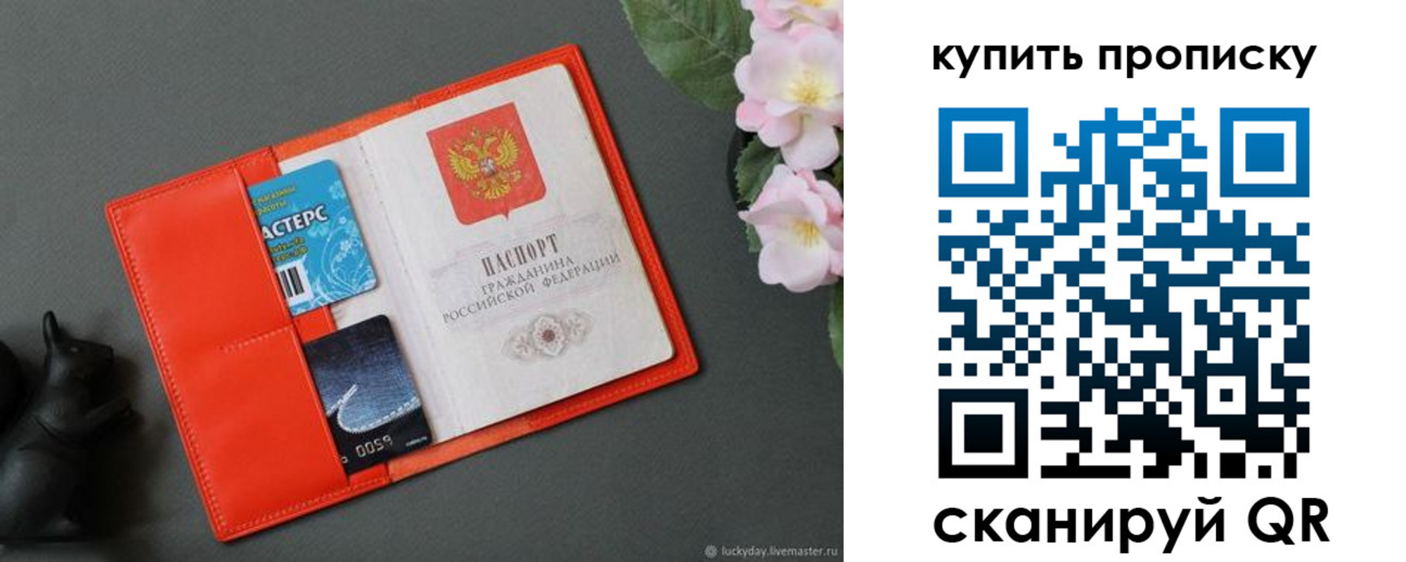 форма 3 в Крымске