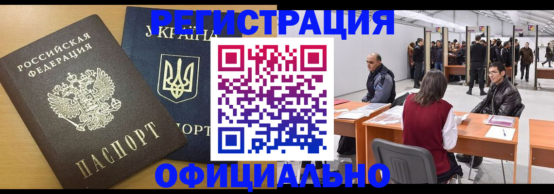 форма 3 в Крымске